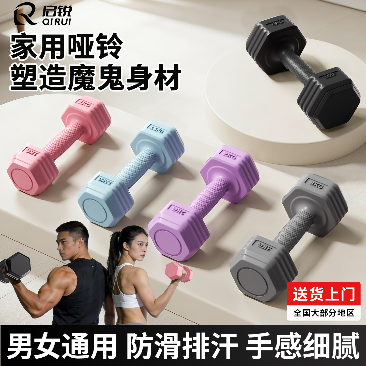 哑铃女士健身家用男器材2kg3kg一对儿童青少年练臂肌女壶铃小哑铃