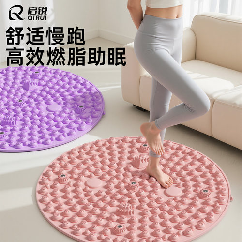 慢跑中医磁石指压板脚底按摩