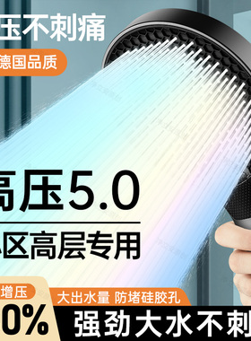 2025新款增压花洒喷头超强加压家用浴室洗澡淋雨高压大水量淋浴头