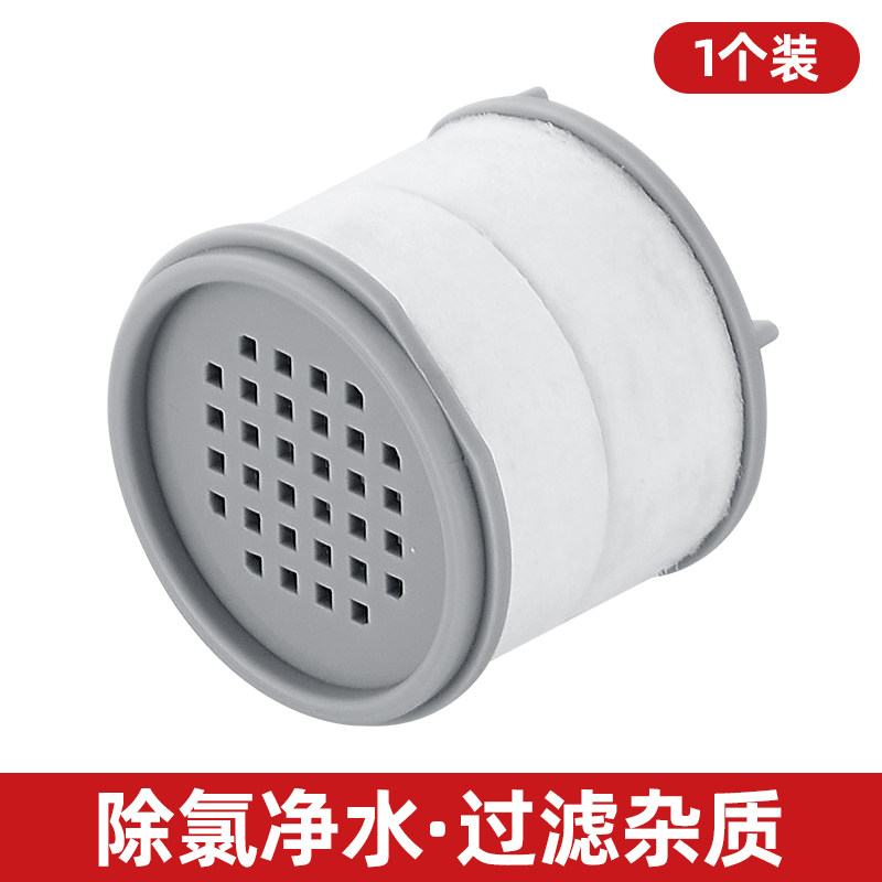 【净立安】水龙头防溅头除余氯【过滤芯】【过滤盒】