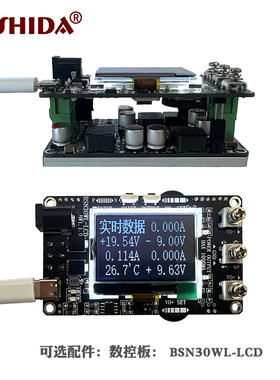 工程医疗用低纹波高效率输入出可调线性电源宽BSN30WL-PN双路输出