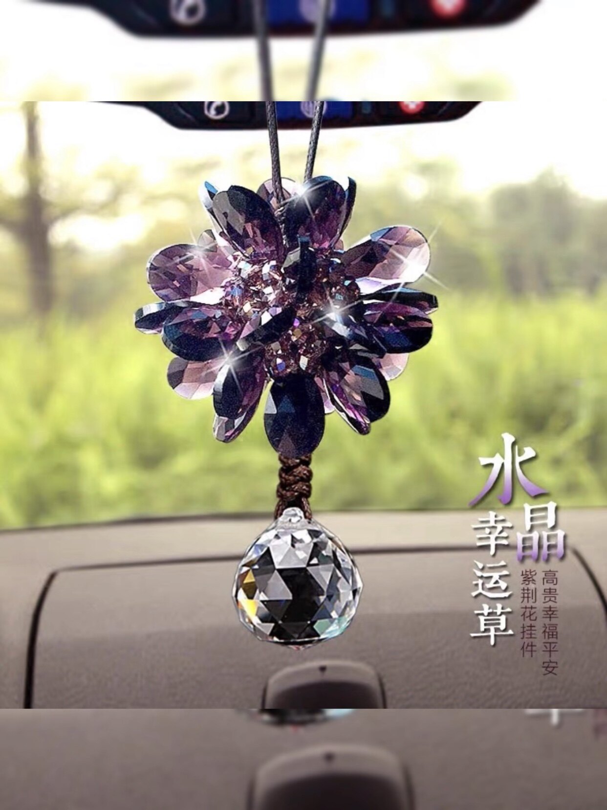 采购产品汽车挂件,时尚汽车挂件,可爱高端挂件,车载水晶挂件,