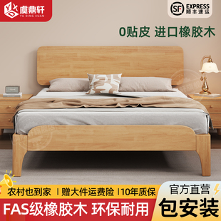 全实木床卧室家用床架1米8双人床1米5单人床橡木床原木风简约大床