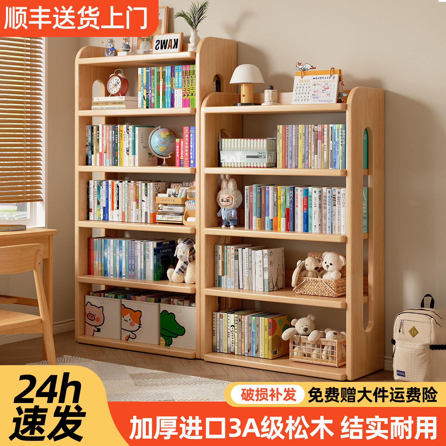 虞鼎轩实木转角书架窄缝收纳柜子