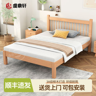实木单人床儿童床1米5双人床家用男孩女孩榉木床中小户型宿舍小床