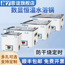 电热数显恒温水浴锅实验室磁力搅拌单孔双孔四孔六孔循环水浴箱