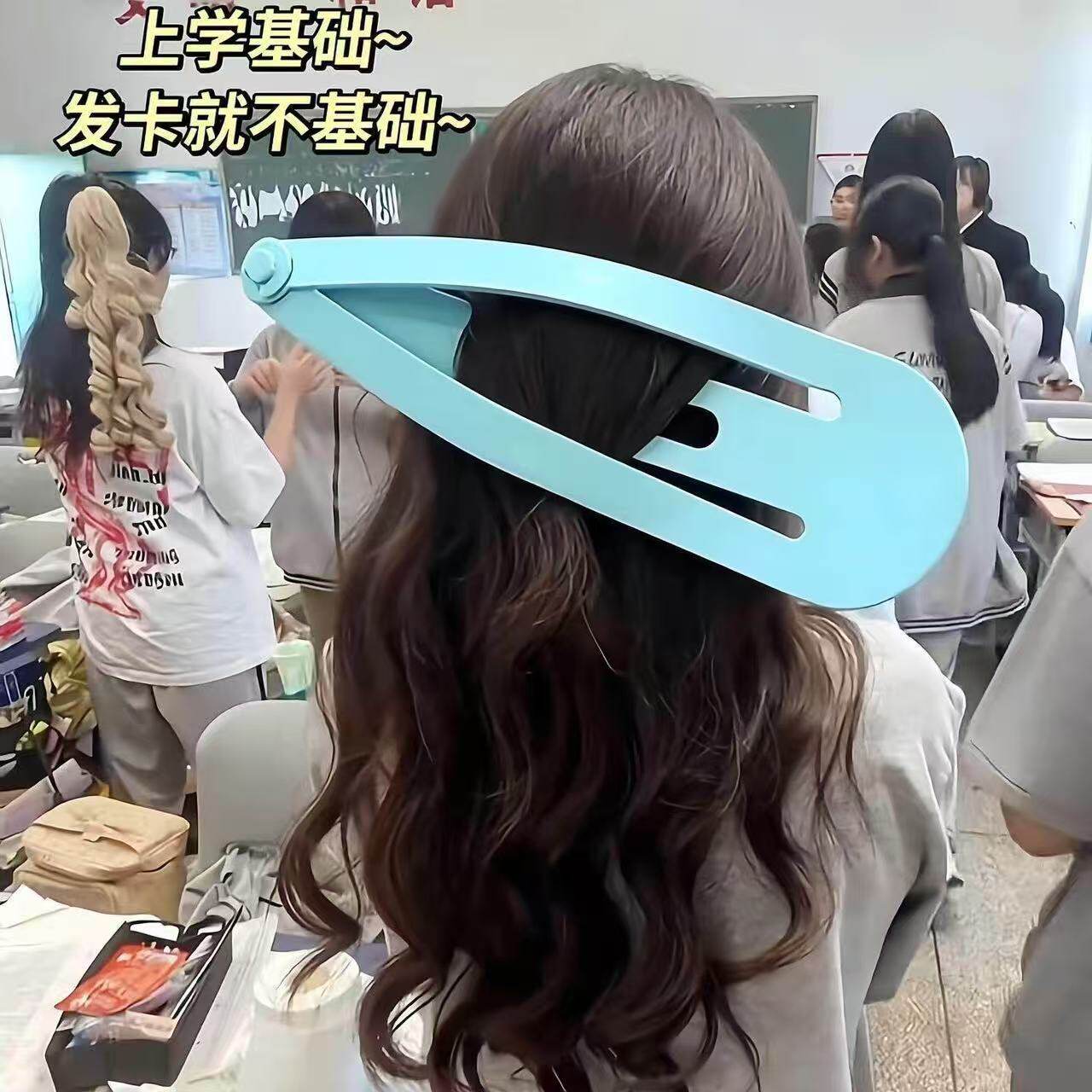 网红搞怪巨型发夹梳子整蛊套装