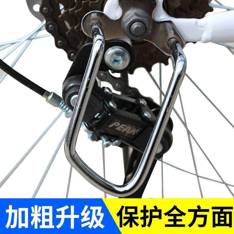 公路车山地车折叠自行车后拨保护器变速器保护保护器单车配件装备