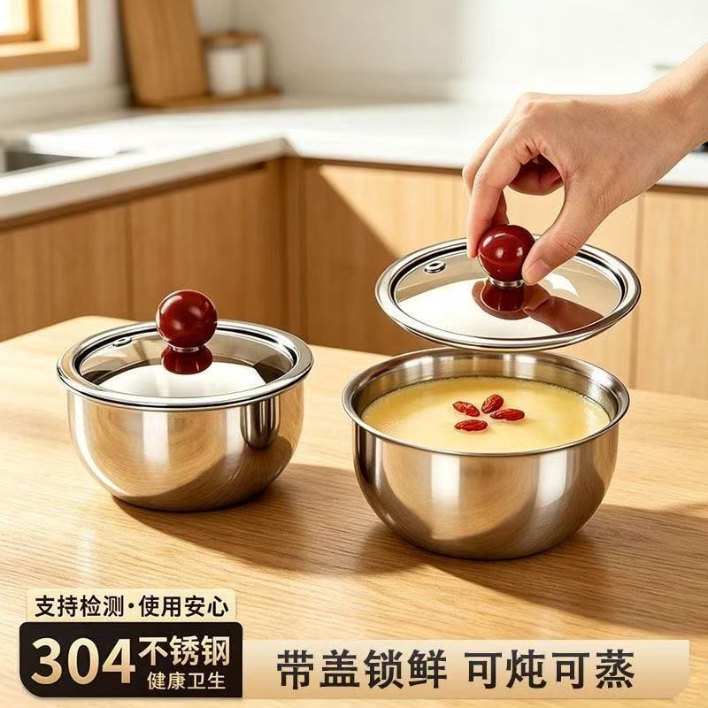 304不锈钢隔水炖蒸蛋碗