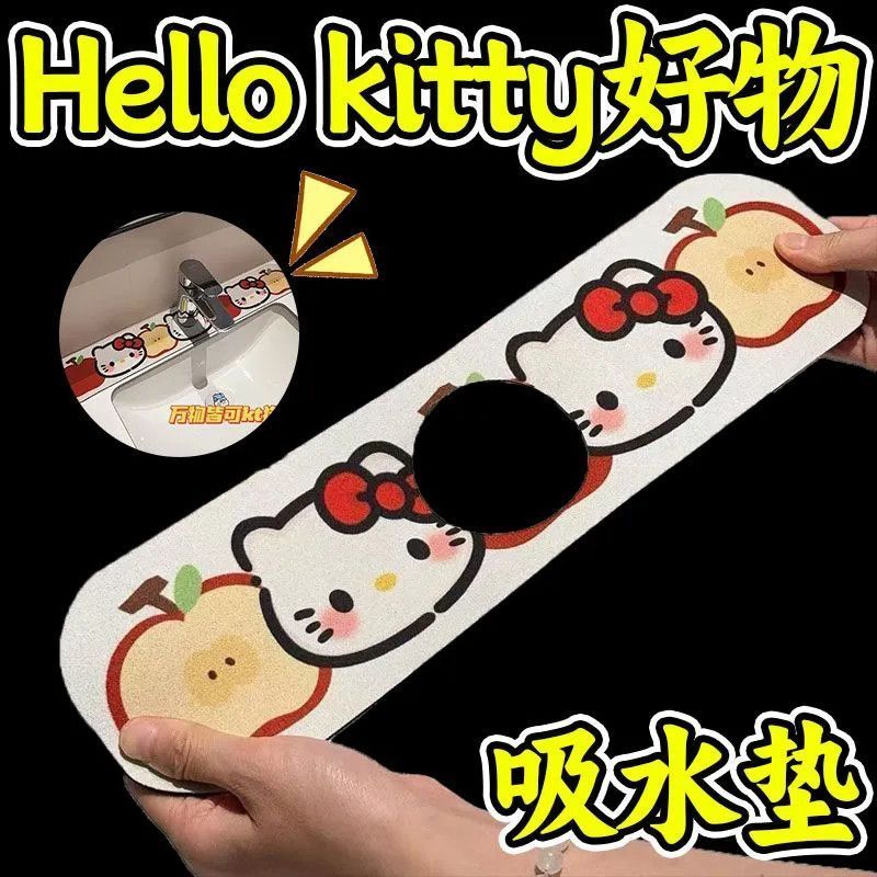 厨房卫生间边缘水龙头沥水垫