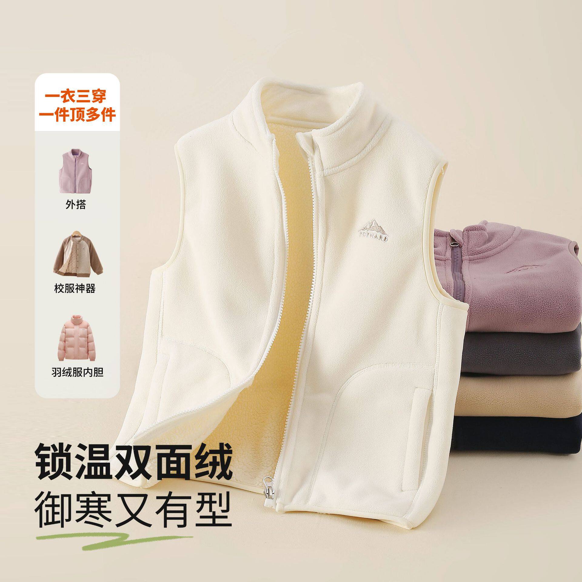 校服神器儿童保暖背心学生立领秋冬马甲加棉马夹男童女童坎肩外套