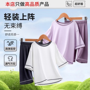 女童睡衣莫代尔夏季儿童七分袖家居服套装男童青少年空调服薄款透