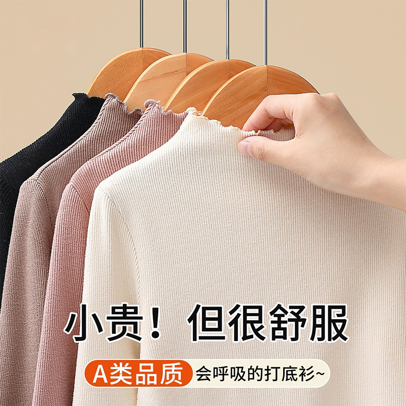 儿童半高领打底女童纯色上衣秋冬季加绒中大童长袖内搭保暖内衣