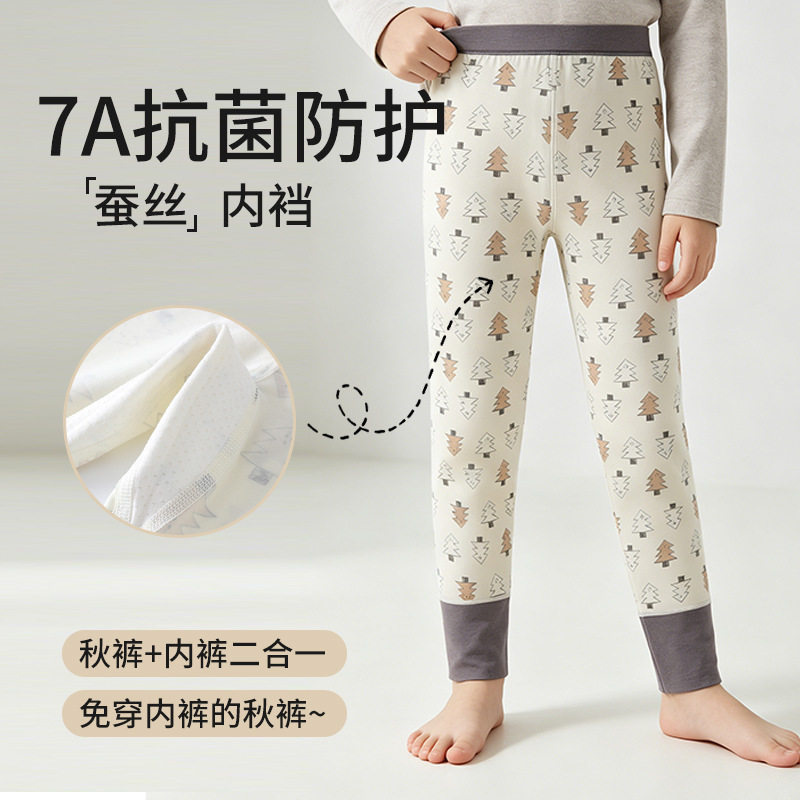 儿童天丝棉秋裤男女童免穿内裤二合一家居裤男童A类薄款保暖线裤