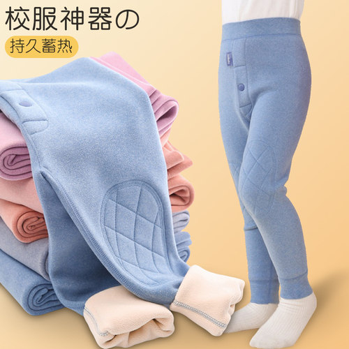 儿童保暖裤青少年秋裤2024秋冬加绒加厚棉裤童裤学生校服神器