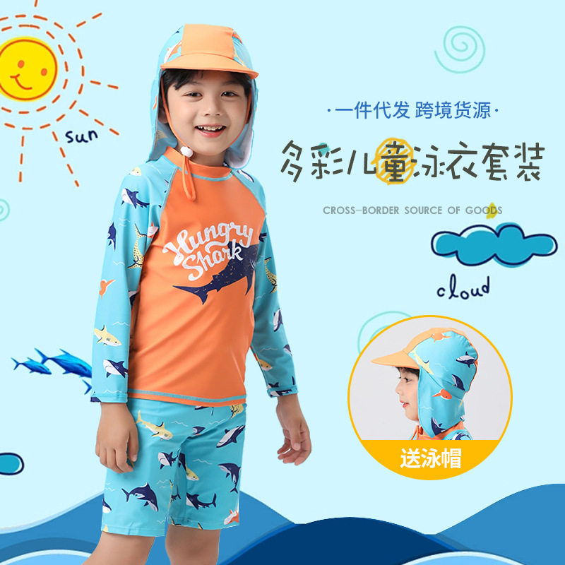 男童防晒速干游泳衣儿童长袖分体泳衣裤套装中大童海边沙滩泳装夏