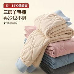 儿童保暖裤冬季三层加厚内穿德绒校服神器双面磨毛裤羊毛棉裤