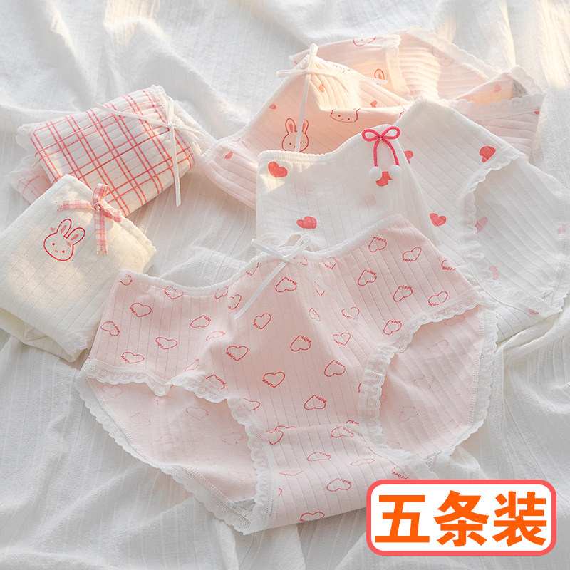 学生内裤日系少女软妹内内爱心萌兔裤头纯棉裆中腰包臀少女三角裤
