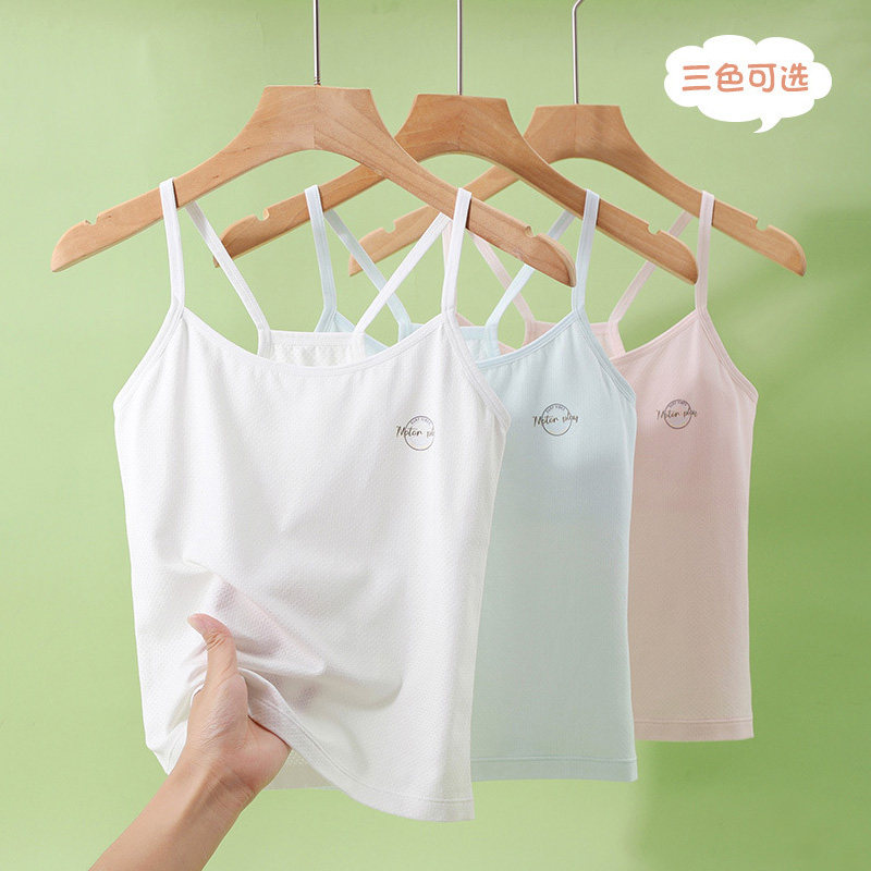 女童内衣发育期防凸点长款背心内穿吊带儿童7-12岁少女学生打底衣