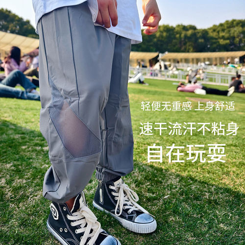 中大童新款防晒裤登山裤冰丝裤青少年透气男女童速干长裤子休闲裤