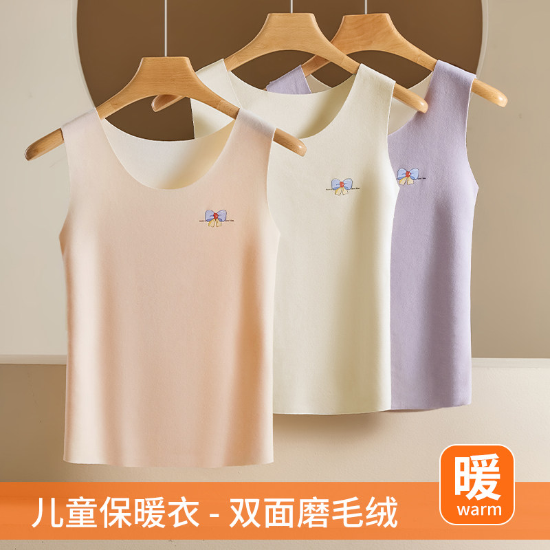 女童发育期学生保暖背心长款少女双面磨毛加绒秋冬儿童内衣舒适打
