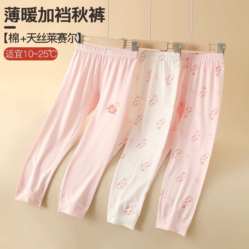 儿童莫代尔棉秋裤薄款女孩线裤单条春秋中大童打底裤子女童睡裤