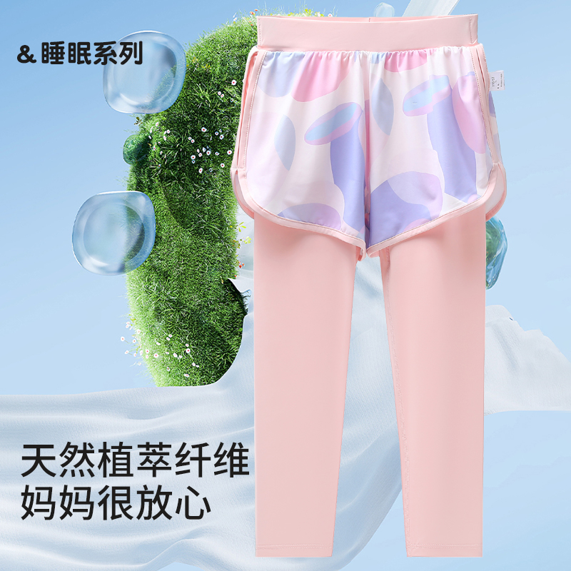 儿童假两件速干裤女童裙裤防晒upf50女孩运动裤a类中大童裤子长裤