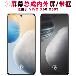 x60屏幕总成带框x60t显示屏vivox60液晶屏vivox60t触摸屏内外一体手机屏中框后盖电池 巨秘屏幕可适用于vivo