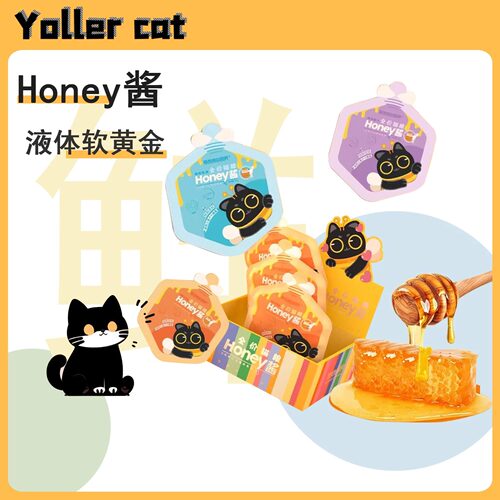 猫爸爸的厨房全价猫粮honey酱猫猫专用蜂蜜湿粮包奖励营养零食