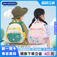 【2025新品】江博士儿童书包幼儿园男女孩宝宝外出可爱双肩小背包
