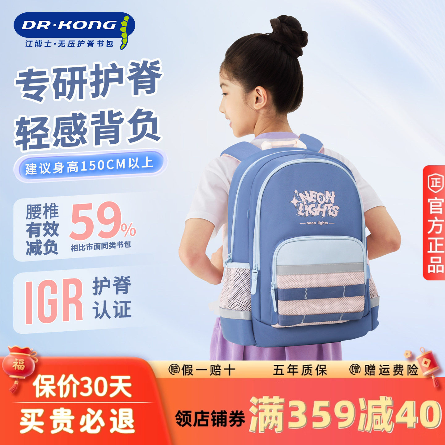 江博士护脊减负书包初中女生超轻大容量中学生双肩包高颜值,玩具/童车/益智/积木/模型,书包,淘宝优惠券,粉丝福利购,淘宝优惠卷