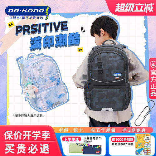 初高中生大容量减负书包
