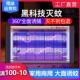 灭蚊灯室内家用灭蝇灯商铺饭厅饭店苍蝇捕捉器养殖场驱蚊防蚊灯