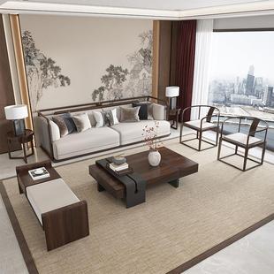 新中式实木沙发组合家用客厅高端大小户型乌金黑胡桃宋式美学家具