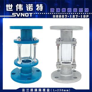 不锈钢304法兰玻璃视盅 316L管道视窗直通视镜碳钢窥镜水流指示器