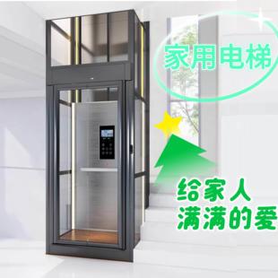 家用电梯二三四五层室内外别墅自建房覆式阁楼观光小型液压曳引梯