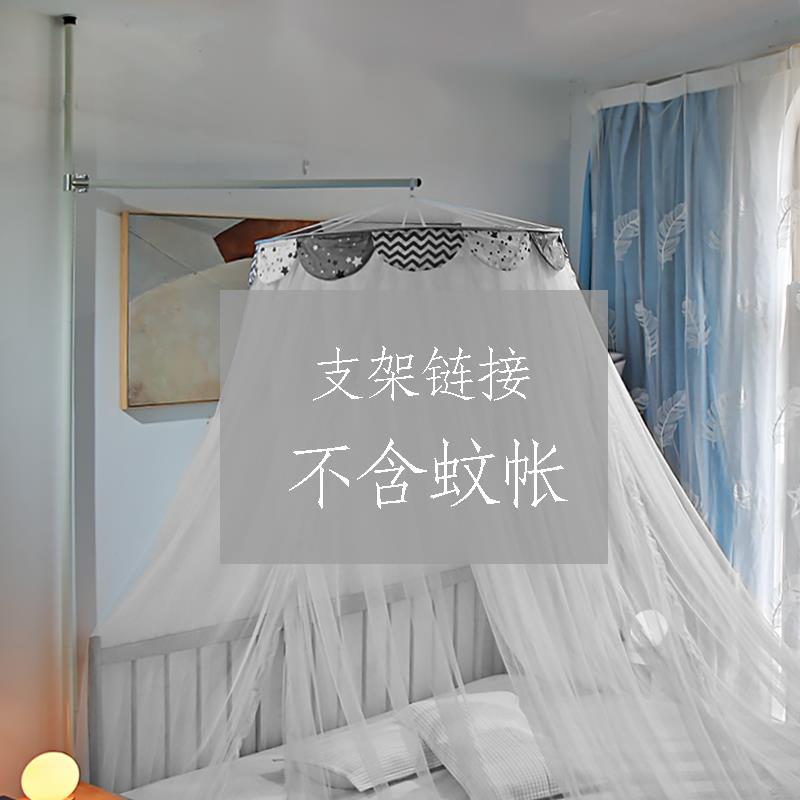 圆顶蚊帐支架吊顶蚊帐支撑架 不打孔不黏贴不爬梯 免打孔天地杆