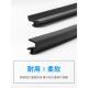 塑钢窗密封条断桥铝合金门窗隔音胶条皮条平开窗户防风保暖防水条
