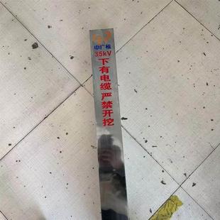 (新品)不锈钢警示桩地埋电力电缆供水供电燃气不锈钢标志桩界桩
