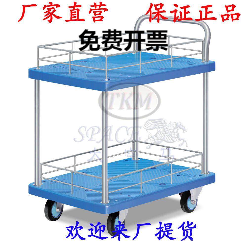 单扶手双层护栏静音手推车两层平板车拣货车车间置物车清洁搬运车
