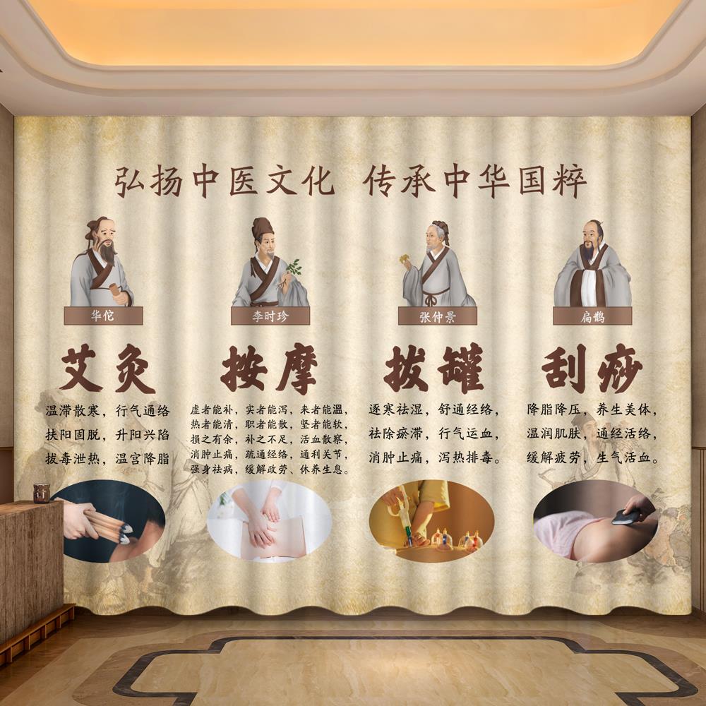 中医养生馆保健艾灸推拿按摩床围帘美容养生隔断遮光窗帘纱帘定制