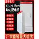 XL21动力柜配电箱布线控制落地柜低压成套定做室内外空箱体工程