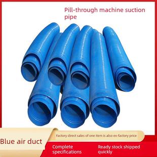 抛丸机配件除尘器Pvc蓝色通风胶管真空除尘塑料波纹伸缩管