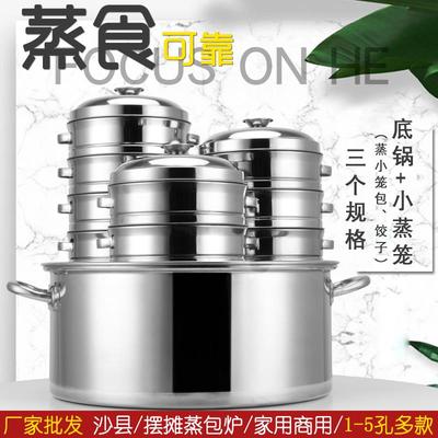蒸包炉小笼包蒸锅商用蒸炉瓦斯蒸馒头蒸包子机小型燃气蒸箱煮面
