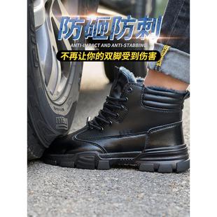 包钢头安全鞋 三五一六劳保鞋 防砸防刺静电鞋 加绒棉鞋 冬季