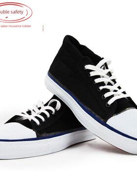 双安15kv5kv电工绝缘鞋劳保帆布透气高帮腰男女防电解放胶鞋