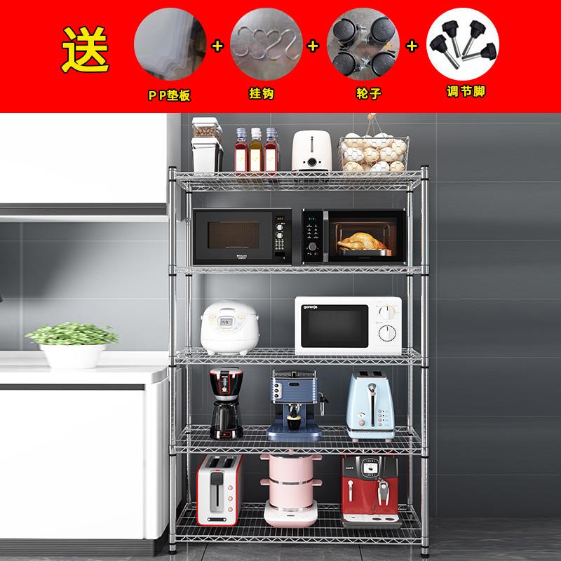 置物架厨房不锈钢落地收纳架阳台储物架层架五层家用货架多层架子