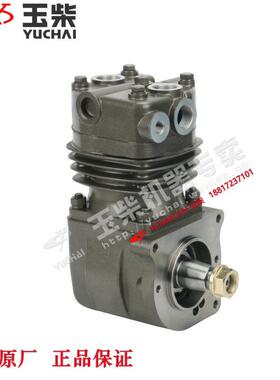 玉柴4110引擎原厂E0208-3509100A空气压缩机打气泵江淮东风福田