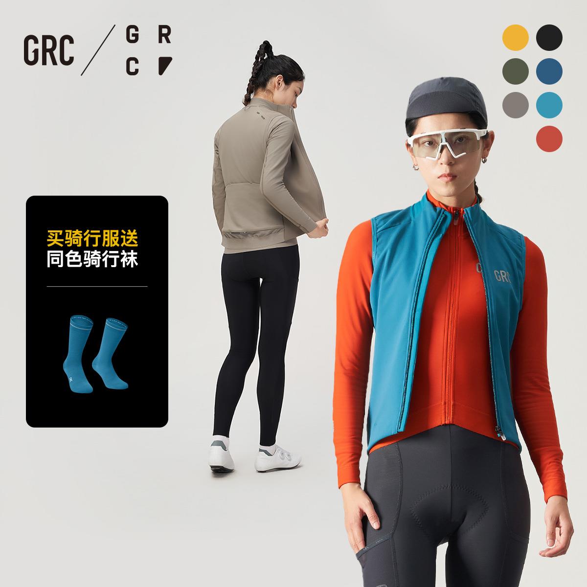 GRC桀骜无尽秋冬新款TECH系列抓绒防风保暖公路自行车骑行马甲女