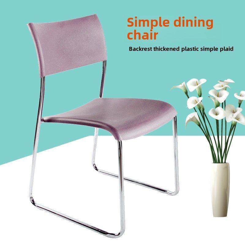 弓靠背不锈钢塑料可堆叠简单家庭餐厅椅轻钢框架酒店员工餐椅